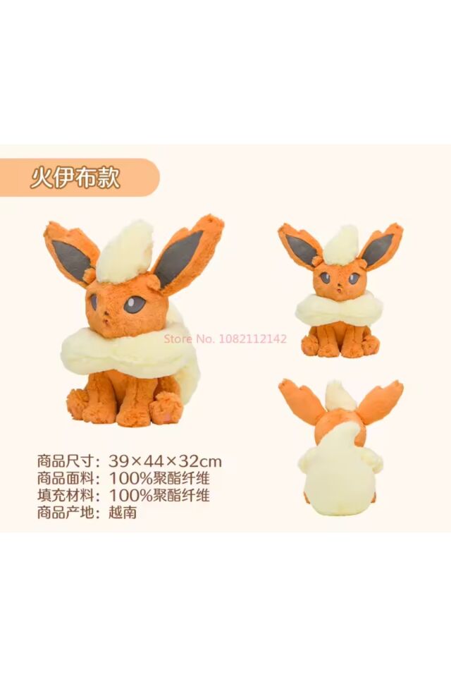 Eevee Evrimi Flareon Peluş Oyuncak Büyük 45cm Pokemon Peluş Oyuncak Tüylü Köpek Kedi Peluş